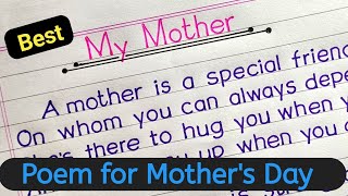 Poem on My Mother in English || Mother's Day poem ||