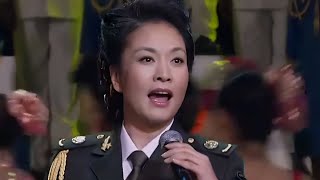 歌曲《旗帜颂》彭丽媛2008年军民迎新春文艺晚会演唱