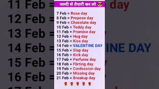Valentine's Day week 2022 | Valentine day 🌹 status | kiss day | Chocolate day | #shorts