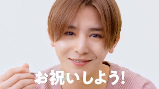 サーティワン アイスクリーム TVCM（字幕付き）「子どもの山田さん」篇