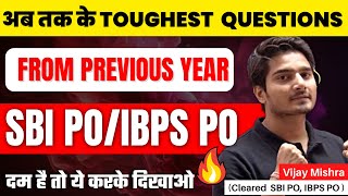 High Level Mock Test-01 | SBI/ IBPS PO (35 Questions) | SMARTEST APPROACH | Vijay Mishra