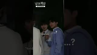 when someone saw Junkyu and Jeongwoo are holding hands... #treasure #junkyu #jeongwoo #shorts