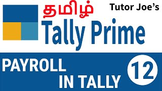 Employee Payroll Management in Tally Prime | Tally Prime Tutorial in Tamil