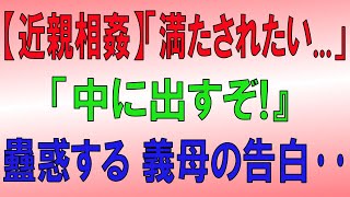 ありがとう ...! 義母 !!!