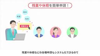 【サービス紹介】株式会社デジジャパン様【株式会社Lumii動画制作実績】