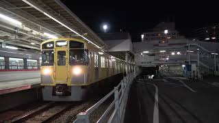 【幕式の2541Fを記録‼】西武新宿線2000系2541F+2537F各駅停車西武新宿行き 本川越駅発車！！！【界磁チョッパ制御】