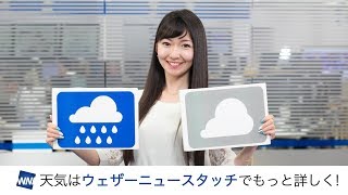 お天気キャスター解説 5月28日(月)の天気