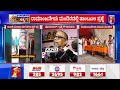 malali temple issue ಸರ್ ತಾಂಬೂಲ ಪ್ರಶ್ನೆಯಲ್ಲಿ ಅಸಲಿ ಸತ್ಯ ಬಯಲಾಗುತ್ತಾ newsfirst kannada