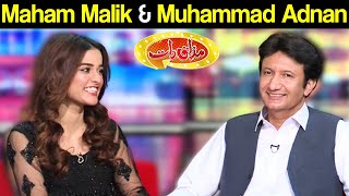Maham Malik & Muhammad Adnan | Mazaaq Raat 7 October 2020 | مذاق رات | Dunya News | HJ1L