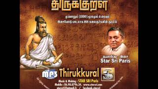 thirukkuraஅதிகாரம்l78! படைச்செருக்கு