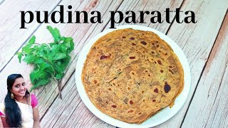 Pudina paratta recipe |mint paratta recipe |How to make soft mint paratta