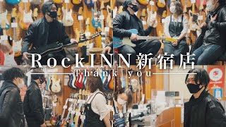 AssH楽器屋に行く！！RockINN新宿店さん今まで本当にありがとうございました！！感謝の気持ちを込めて。