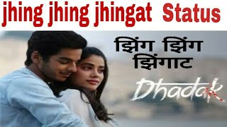Whatsapp status dhadak 30 second | dhadak movie in status | jhing jhing jhingat status 2018 watsup