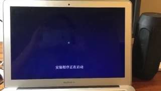 大叔教你装MacBook双系统