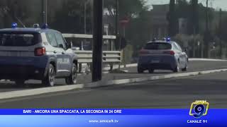 Bari - Ancora spaccata, la seconda in 24 ore