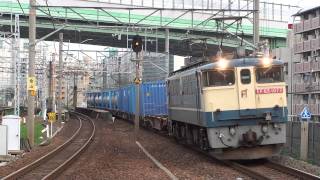 【HD】EF65-1077 貨物列車③(951レ 国鉄特急色・赤プレ 代走) 尾頭橋駅