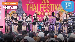 4EVE @ Thai Festival Tokyo 2024, Yoyogi Event Plaza [Full Fancam 4K 60p] 240512