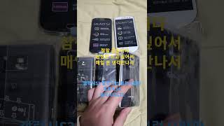 갤럭시S2 S1 알파 S4LTE S3LTE 입니다