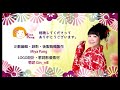 あなただけを（國語歌曲 流水年華 速懂日語歌詞