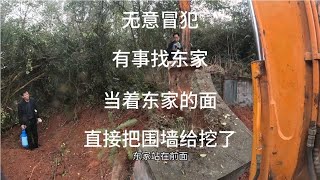 上山挖合葬三米三，重新装修三米三【开挖机的刘满哥】