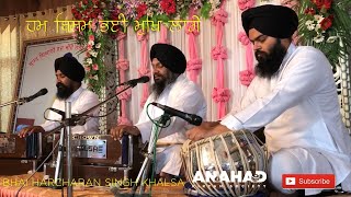 Hum Bisam Bhaee Mukh Laage | Bhai Harcharan Singh Khalsa |