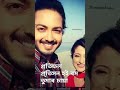 Jajabori Priya Mur||Dikhsu|| Full Screen whatsapp status Assamese song || jurjya theater ||BA4U