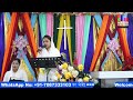 रात की प्रार्थना night prayer आज रात की शक्तिशाली प्रार्थना by pastor deepti