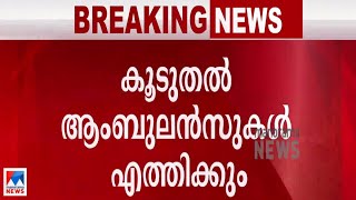 അട്ടപ്പാടിയിലേക്ക് കൂടുതല്‍ ആംബുലന്‍സുകള്‍ എത്തിക്കും; ഇംപാക്ട്|Attappadi Ambulance