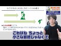 せどり初心者が月30万稼ぐための【具体的】勉強方法を徹底講義！