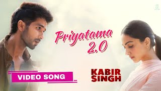 Priyatama 2.0 (Video Song) | Kabir Singh | Sahid Kapoor, Kiara Adwani | Radhan | AA Films