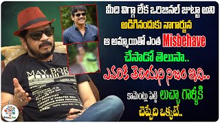 Director Geetha Krishna Revealed Unknown Facts About Akkineni Nagarjuna #TollywoodNews| Digital Tree