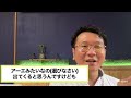 【中学受験】暁星中学過去問分析　難易度b