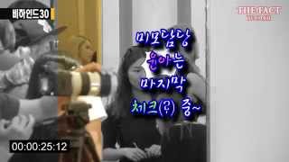 [비하인드30] 채널 소녀시대, 채널 뒤 그녀들의 '진짜 모습?'