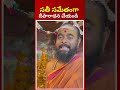 సతీ సమేతంగా దీపారాధన చేయండి e bhakthi