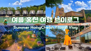 [ 여름 홍천 여행 브이로그 l Summer HongCheon Travel Vlog ] 강아지숲네이처풀 • 비발디파크 • 오션월드 • 소노펫 • 강아지 • 2박3일