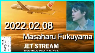 福山雅治　JET STREAM　2022.02.08