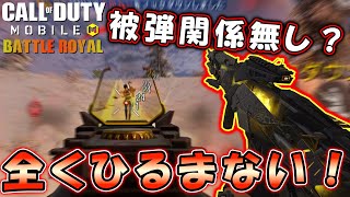 ✨運営ありがとう✨この強化は最高過ぎました【COD Mobile BR】