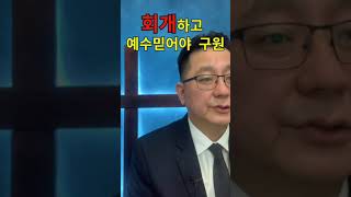 세상 생각과 반대로 기록된 말씀