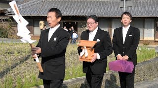 １年守った神社の分霊を引き継ぐ　奈良県御杖村で「お当渡し」