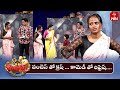 Bullet Bhaskar Performance | Jabardasth | 5th October 2024 | ETV Telugu