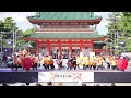 4k 京炎 そでふれ！京躍華 『澄澪 すみれ 』　京都学生祭典 2024