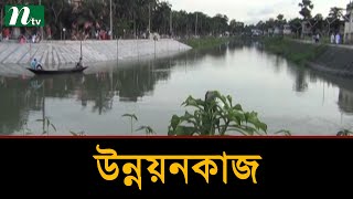 পটুয়াখালীর খালগুলোতে সৌন্দর্য ফিরবে