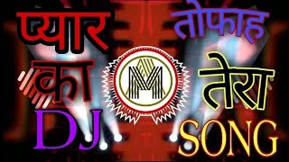 New /Hindi/ song /dj remix/ Pyar/ Ka/ Tohfa Tera Bana Hai Jeevan Mera Dil Ke/ Sahare/ main/ Pali
