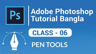 Adobe Photoshop CC Bangla tutorial for Beginners class#06 pen tools । Graphic design bangla tutorial