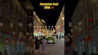 Zhongshan Road Walking Street #xiamen #china #zhongshan