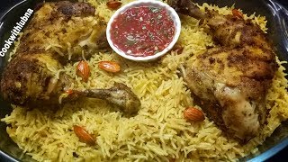 Arabian Biryani \