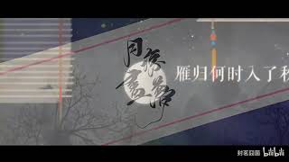 封茗囧菌 - 月凉画梦——“为我拢彻夜不眠的微凉”