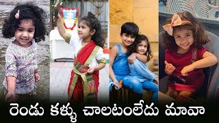 Allu Arjun Share Back 2 Back Cute Funny Videos With Daughter Allu Arha | Filmylooks
