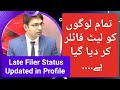 Late Filer Status has been updated on FBR website - Filer Non Filer and Late Filer - FBR Filer - ITR