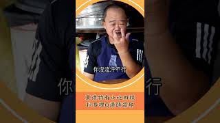 只有東港才有的特色小吃! 肉粿料多粿Q湯頭超濃郁｜20240127｜#shorts